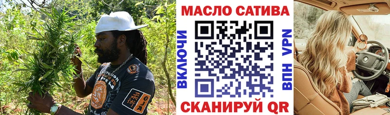 ТГК концентрат shop какой сайт Подольск